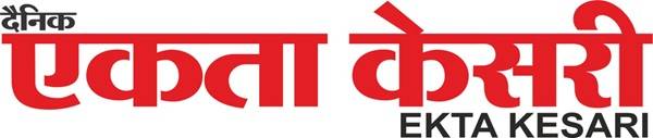Dainik Ekta Kesari